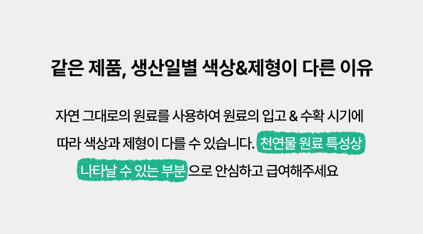 [무료배송] 닥터리코 조인트 슬개골 관절 영양제 90g 9번째