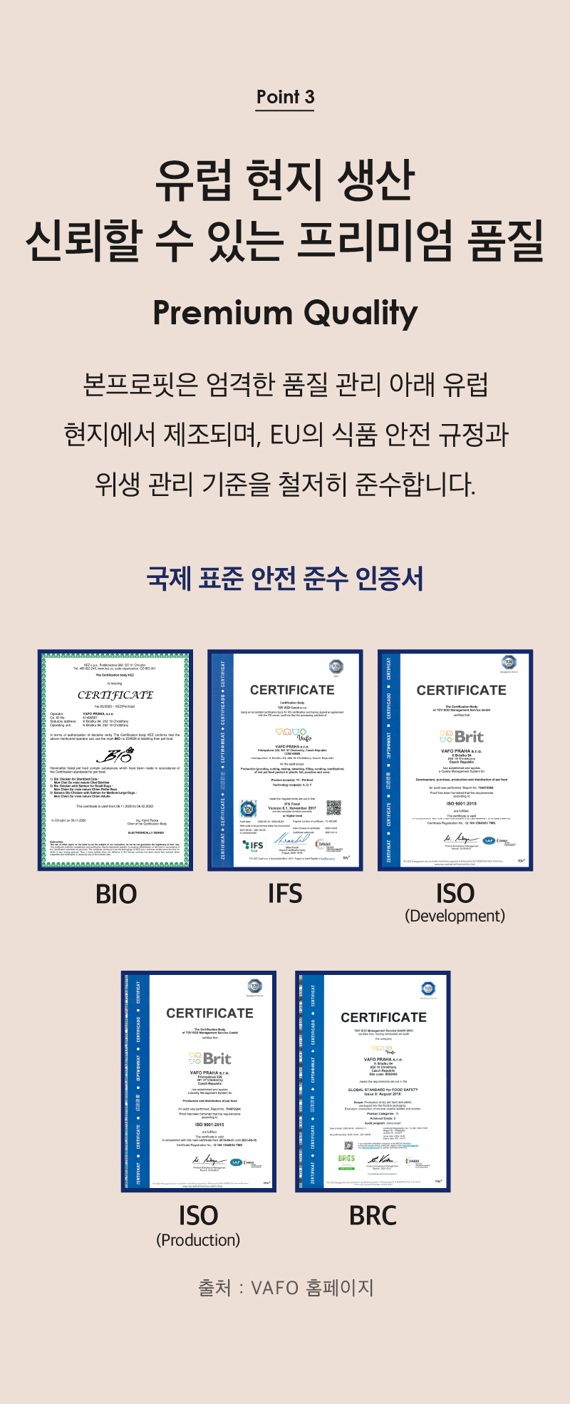 [NEW신상][무료배송] 네츄럴코어 캣 본프로핏 요로&소화 1.8kg 3번째