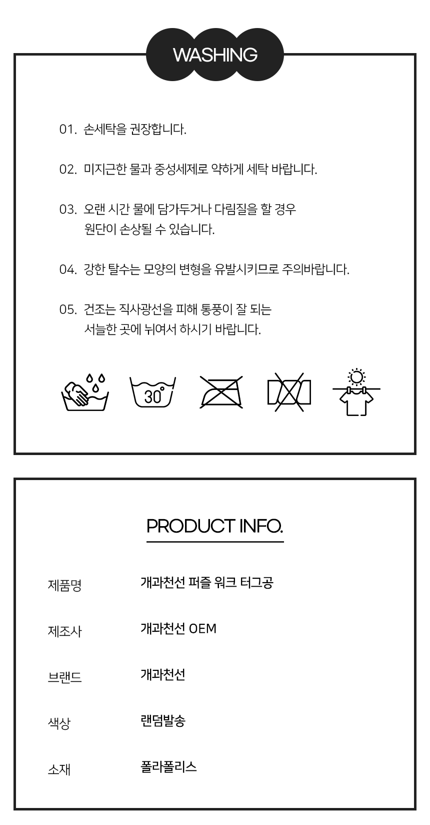 [NEW신상][무료배송] [색상랜덤] 개과천선 퍼즐워크 터그공 노즈워크 장난감 10번째