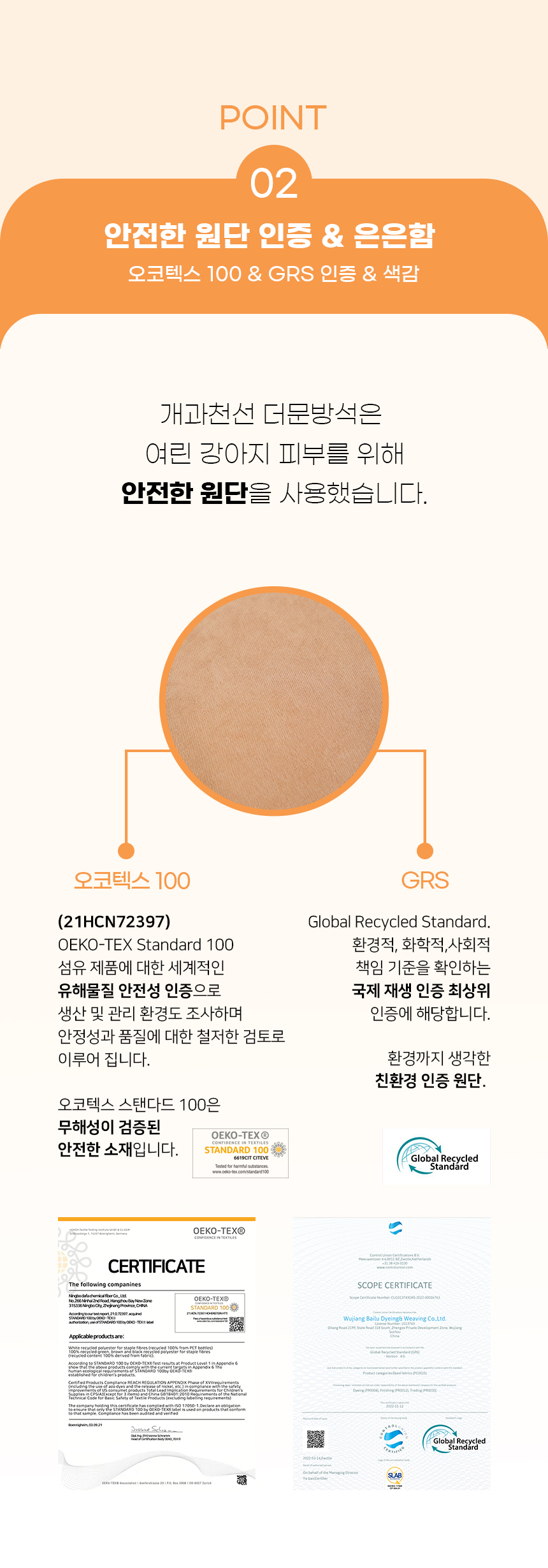 [NEW신상][무료배송] 개과천선 더문 반려동물 방석 (오렌지,라이트브라운,블랙그레이) 8번째