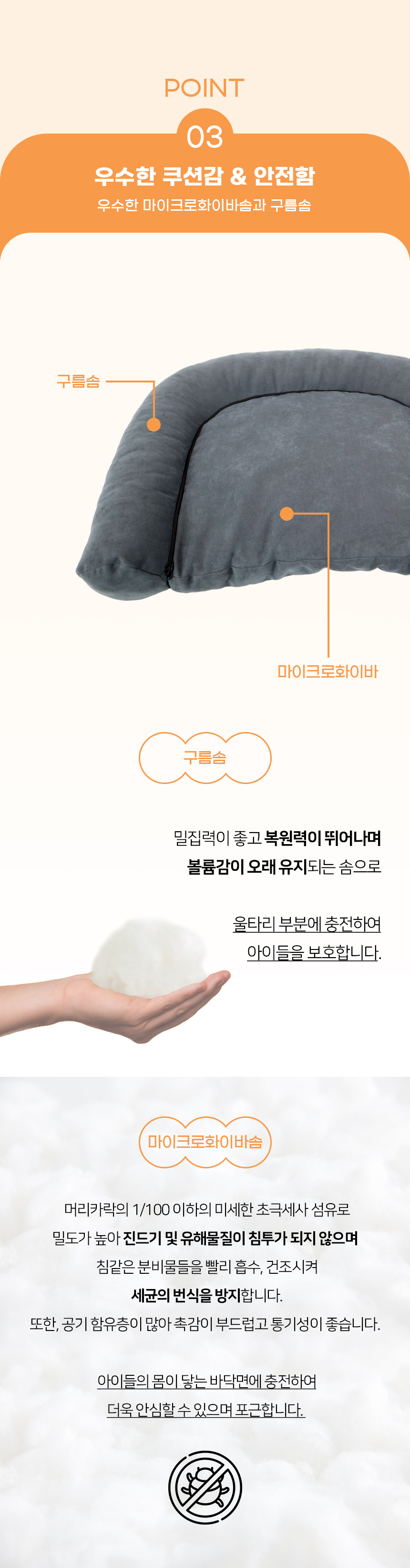[NEW신상][무료배송] 개과천선 더문 반려동물 방석 (오렌지,라이트브라운,블랙그레이) 10번째