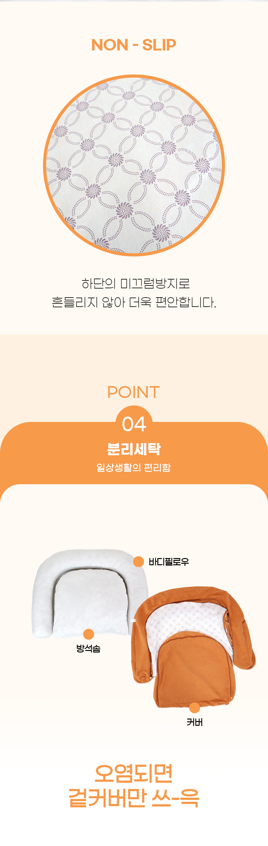 [NEW신상][무료배송] 개과천선 더문 반려동물 방석 (오렌지,라이트브라운,블랙그레이) 11번째
