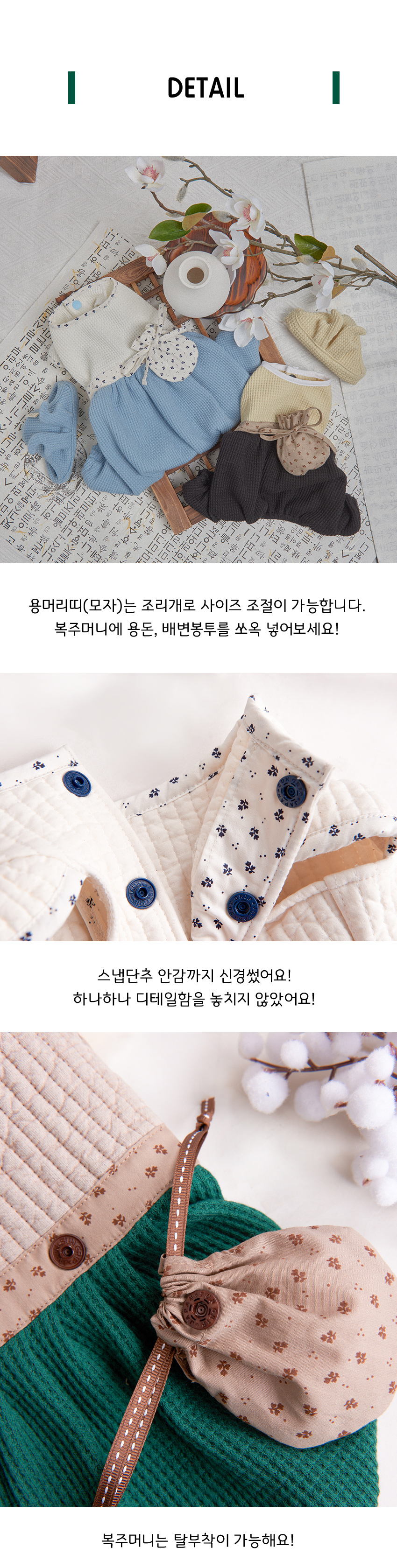 [무료배송] 위드토리 호박 생활한복+용모자 세트 옐로우&블랙 S-2XL 3번째