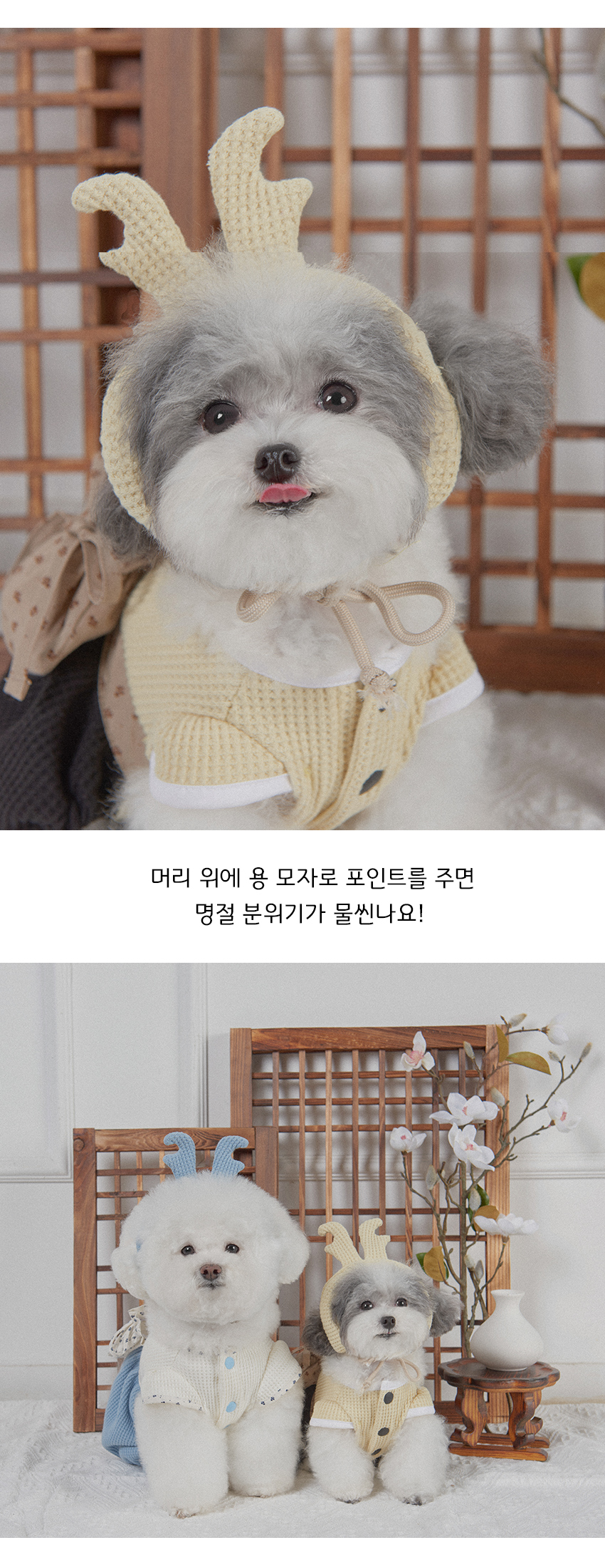 [무료배송] 위드토리 호박 생활한복+용모자 세트 옐로우&블랙 S-2XL 2번째
