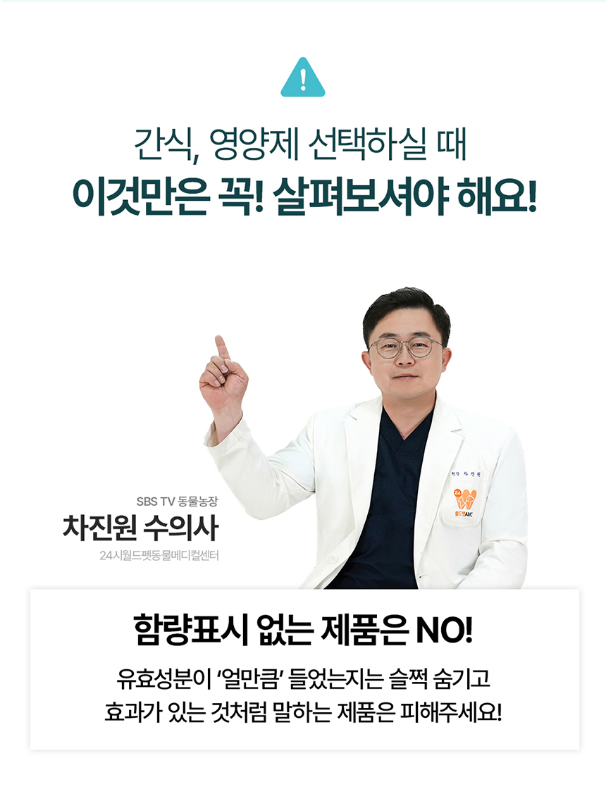 [NEW신상][무료배송] 닥터뉴트리코어 덴티뮨300 10개입 6번째
