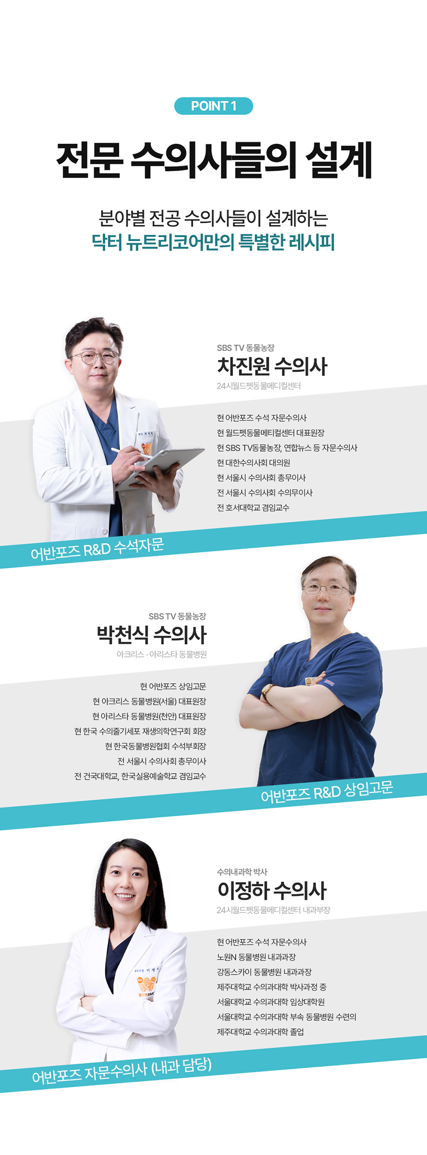 [NEW신상][무료배송] 닥터뉴트리코어 덴티뮨300 10개입 8번째