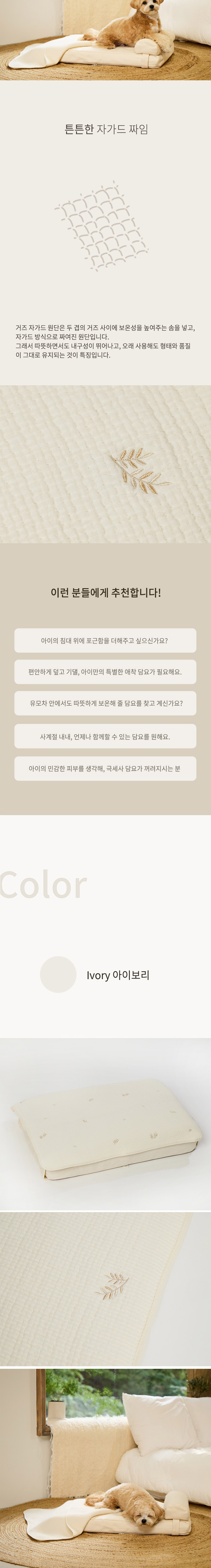 [무료배송] 무아유 순면 애착담요 ONE SIZE 2번째