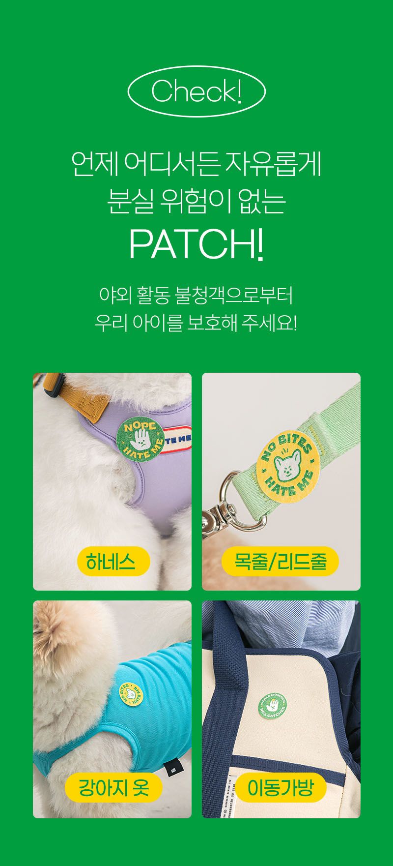 바잇미 간편하게 붙이는 헤잇미 패치 18매 5번째
