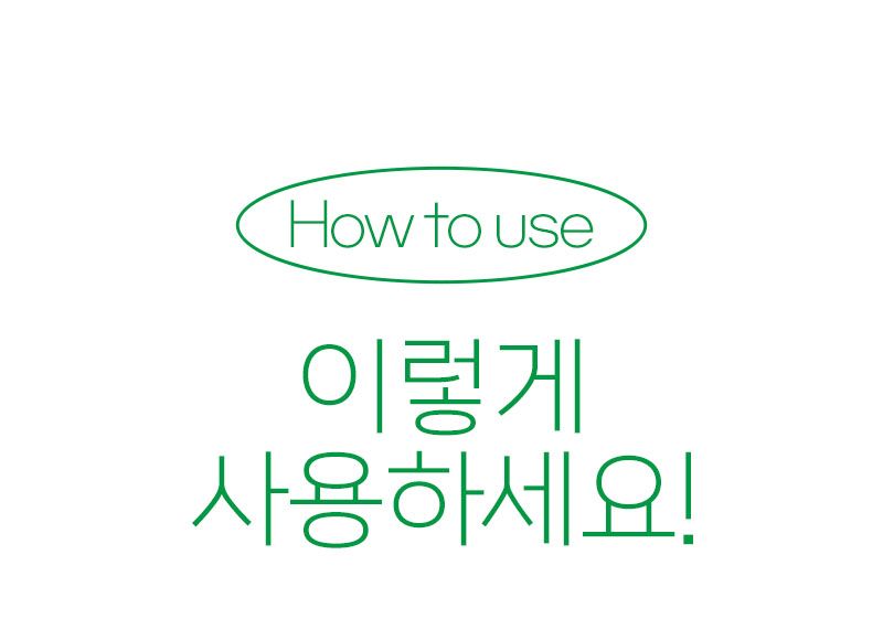 바잇미 간편하게 붙이는 헤잇미 패치 18매 6번째