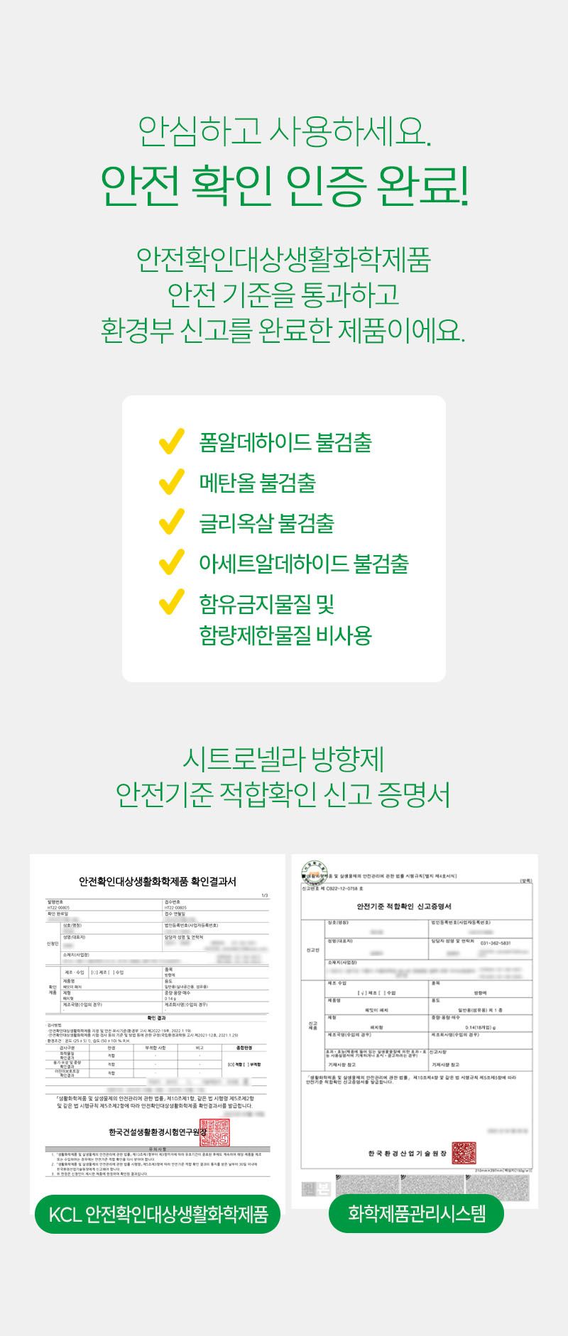 바잇미 간편하게 붙이는 헤잇미 패치 18매 10번째