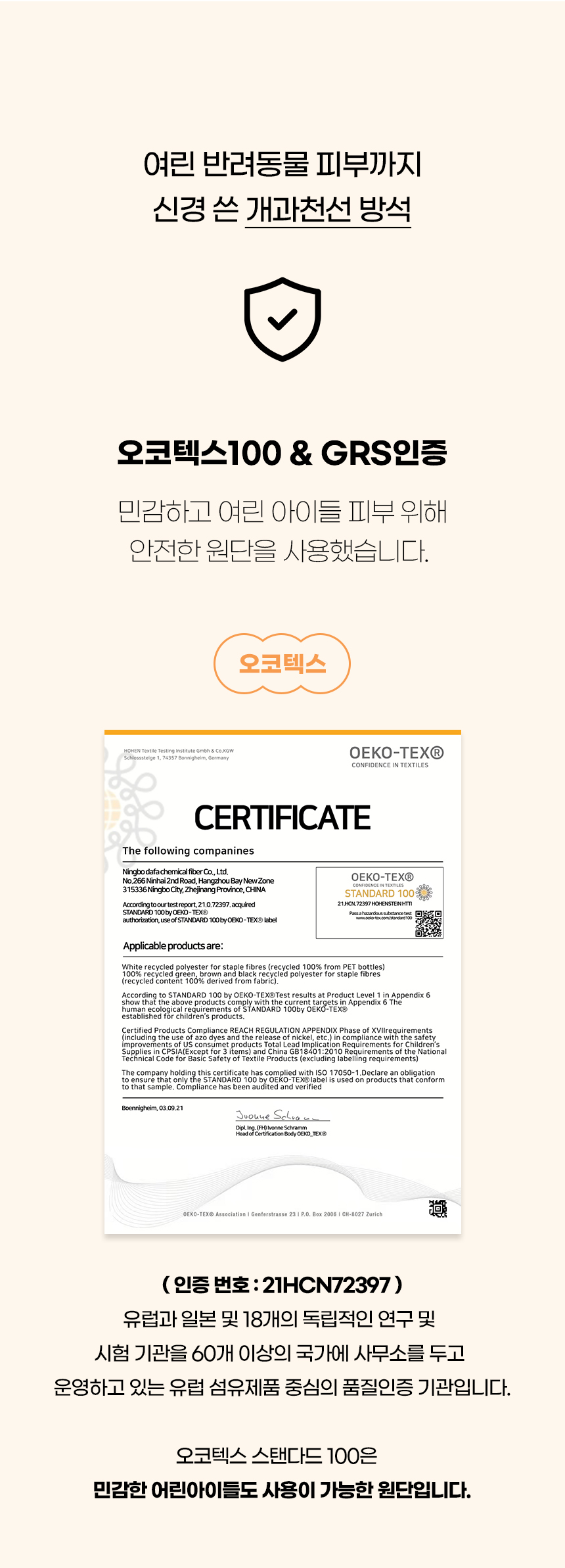 [NEW신상][무료배송] 개과천선 베베 방석 (아이보리/그레이/블랙/브라운) 4번째