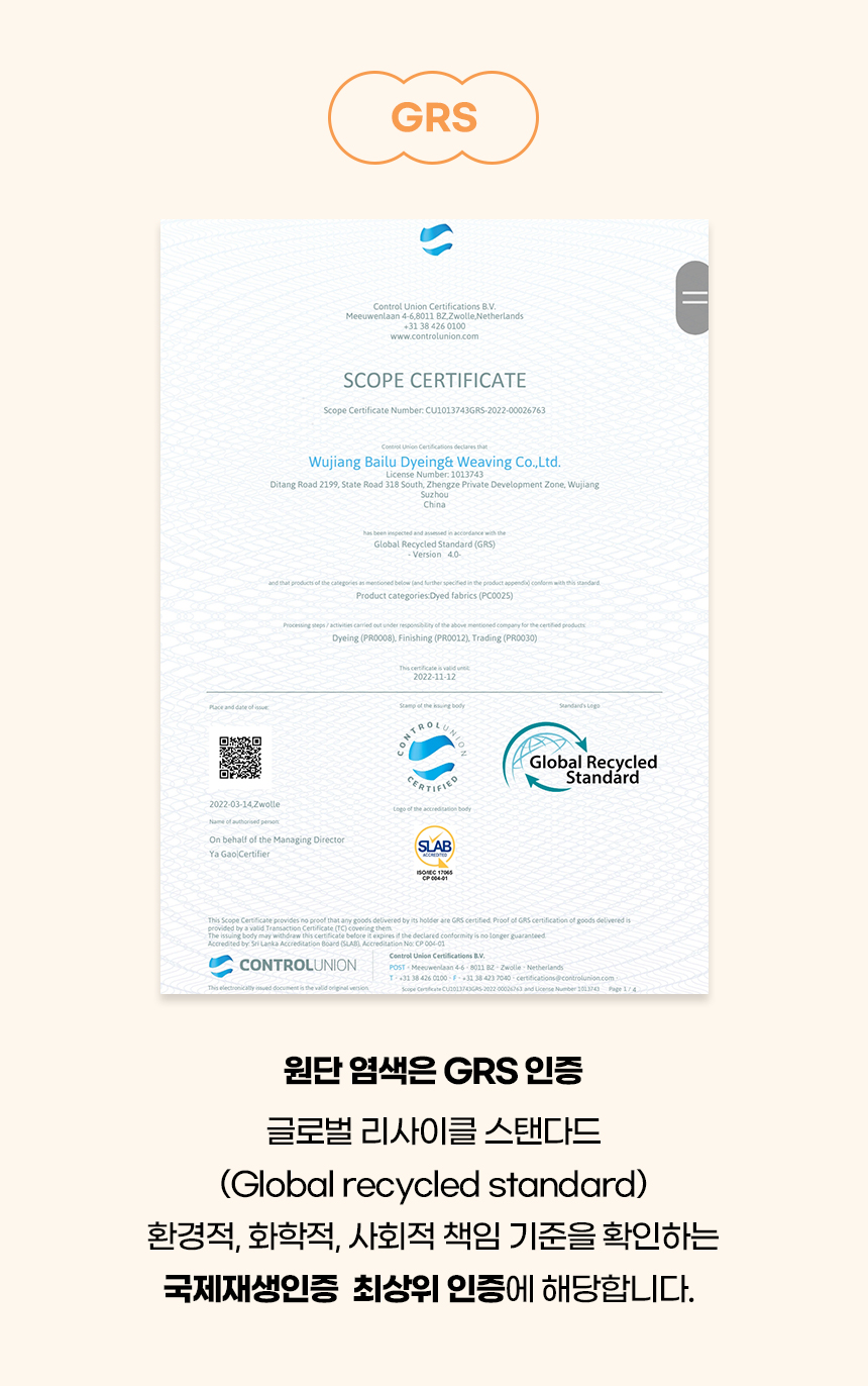 [NEW신상][무료배송] 개과천선 베베 방석 (아이보리/그레이/블랙/브라운) 5번째