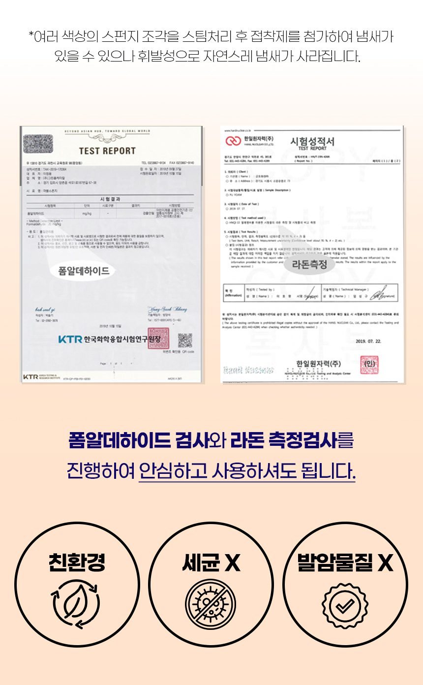 [NEW신상][무료배송] 개과천선 독 플로랄 펫스텝 계단 (밀크 아이보리/밀크 베이지/밀크 그레이) 11번째