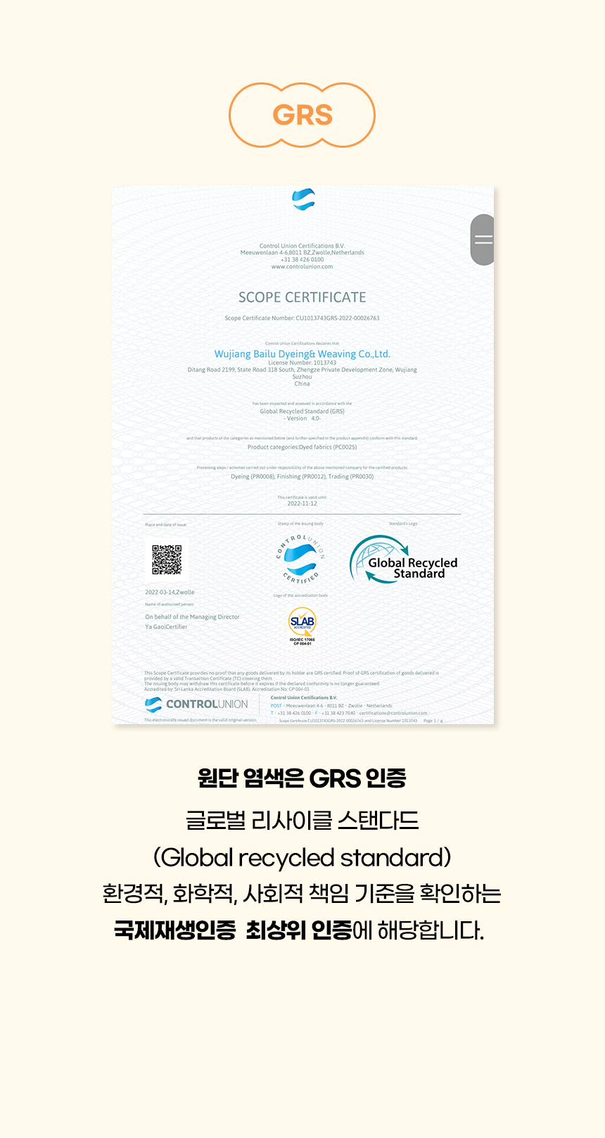 [NEW신상][무료배송] 개과천선 독 플로랄 펫스텝 계단 (밀크 아이보리/밀크 베이지/밀크 그레이) 8번째