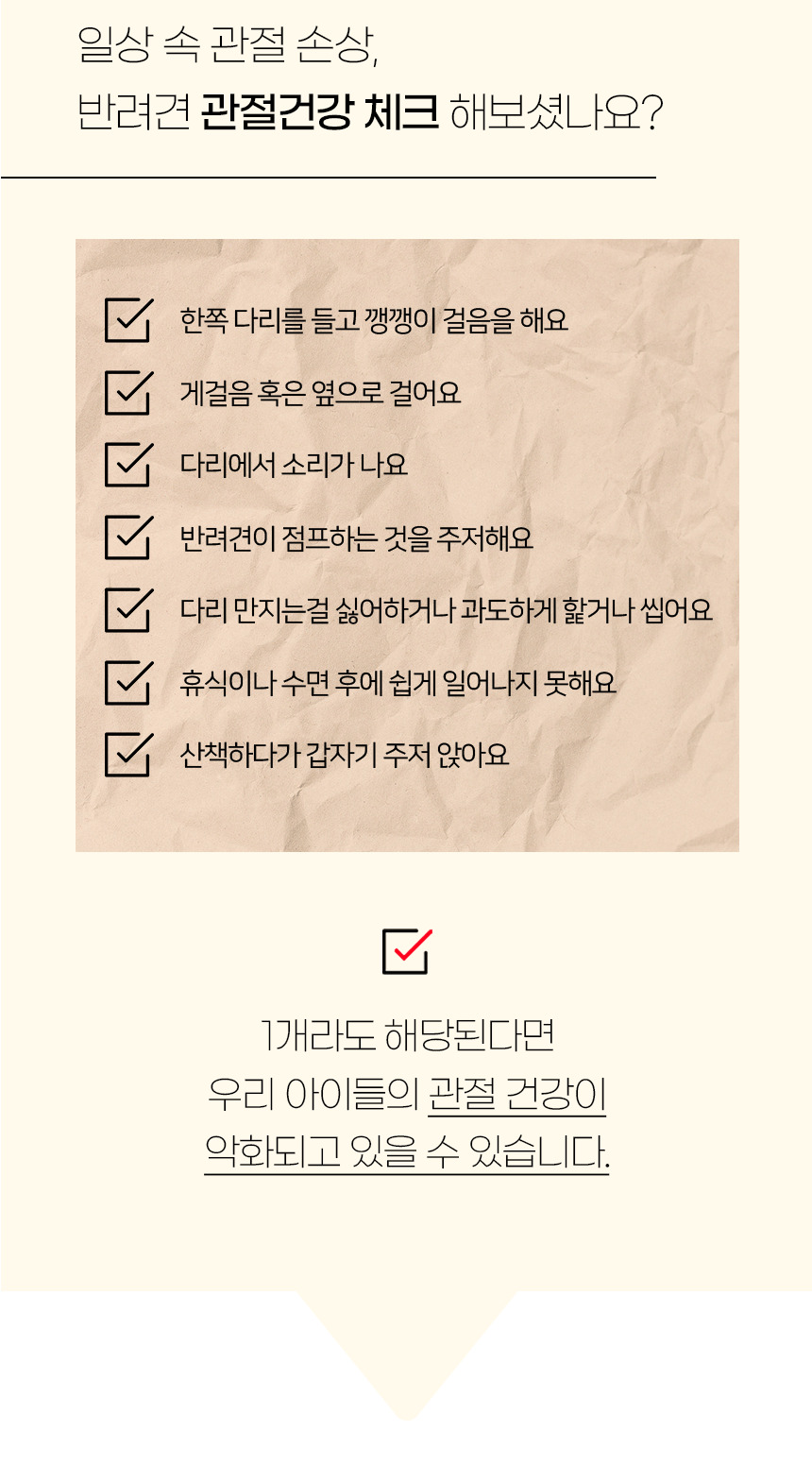 [NEW신상][무료배송] 개과천선 독 플로랄 펫스텝 계단 (밀크 아이보리/밀크 베이지/밀크 그레이) 4번째