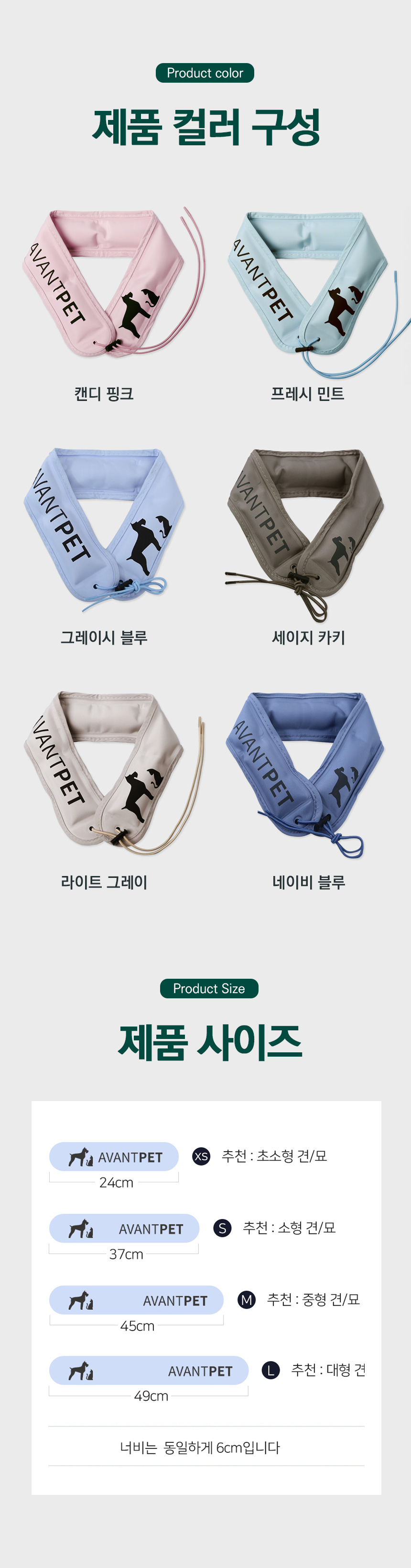[NEW신상][무료배송] [1+1] 아반펫 곰팡이제로 에코 쿨매트 S-L (4color) 36번째