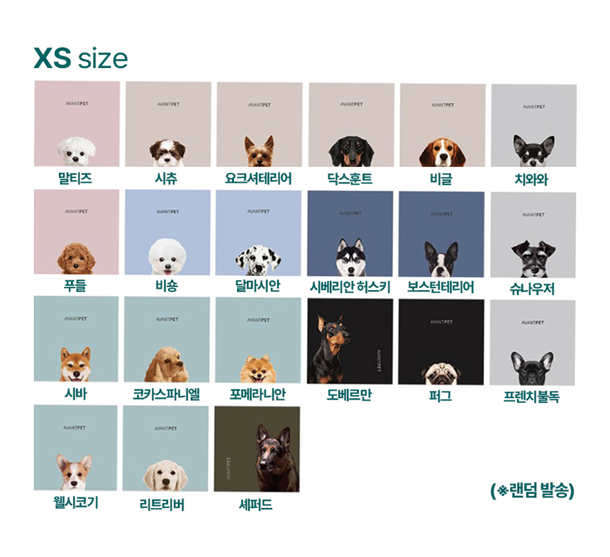 [NEW신상][무료배송] [1+1] 아반펫 곰팡이제로 에코 쿨매트 S-L (4color) 3번째
