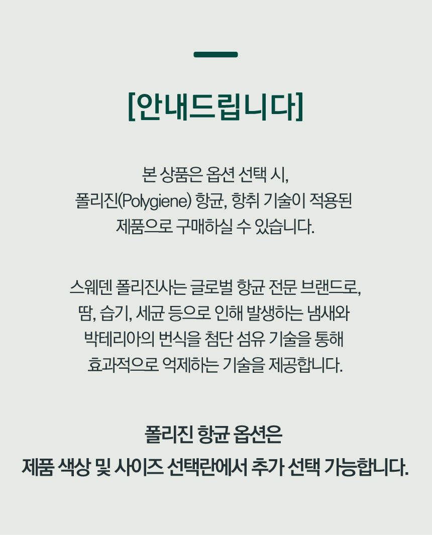 [NEW신상][무료배송] [1+1] 아반펫 곰팡이제로 에코 쿨매트 S-L (4color) 33번째