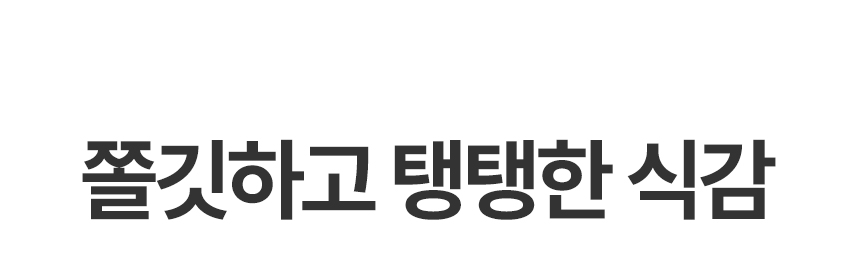 [NEW신상][무료배송] 데이스포 우리아이 치킨 고구마 사사미 1kg 13번째