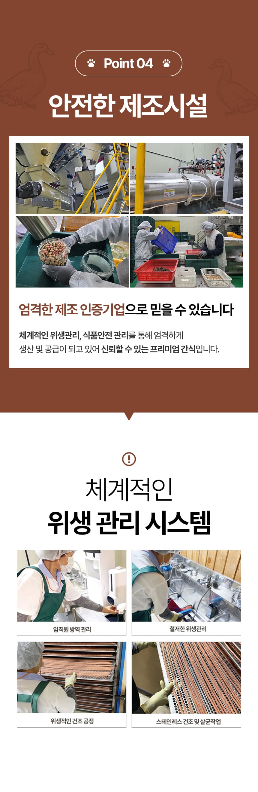 [NEW신상][무료배송] 데이스포 우리아이 치킨 고구마 사사미 1kg 18번째