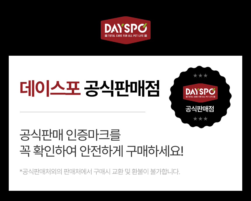 [NEW신상][무료배송] 데이스포 우리아이 치킨 고구마 사사미 1kg 1번째