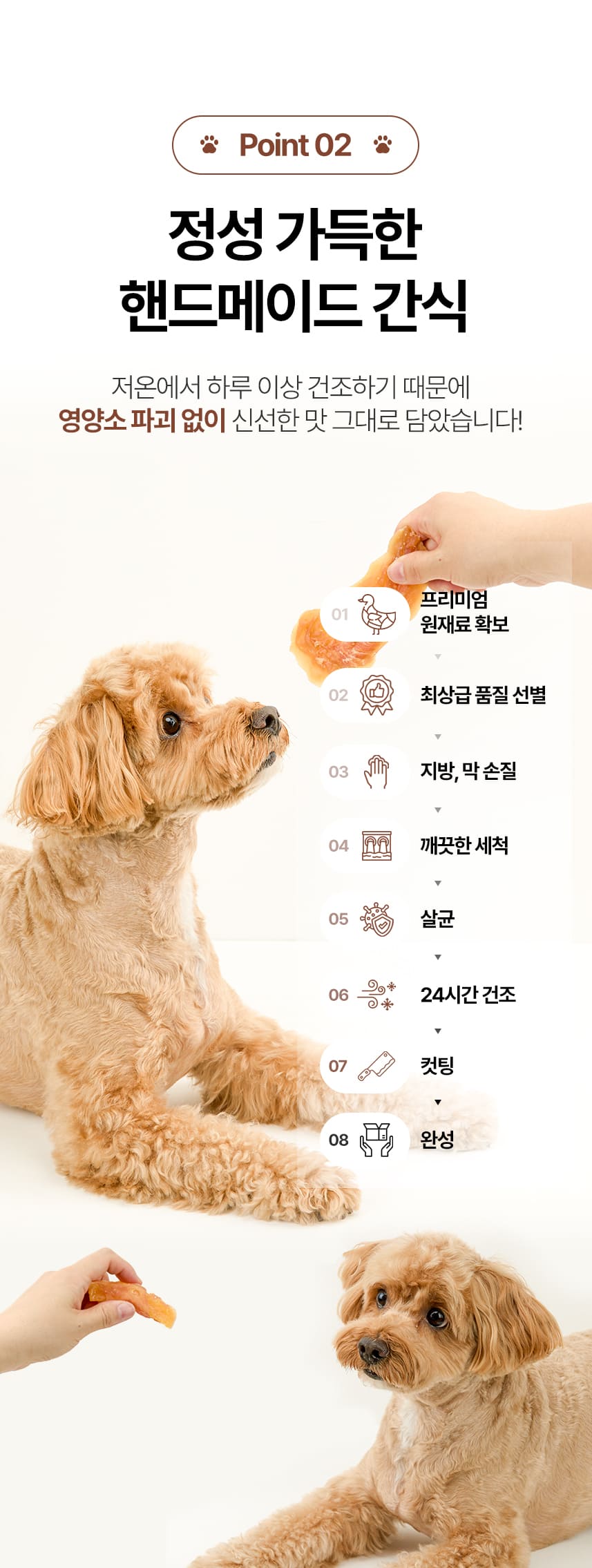 [NEW신상][무료배송] 데이스포 우리아이 치킨 고구마 사사미 1kg 10번째