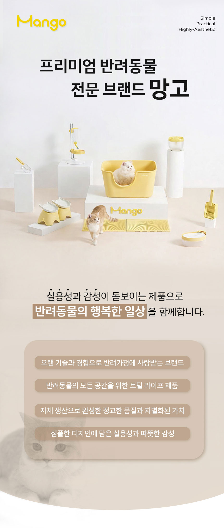 [NEW신상][무료배송] 망고 강아지 고양이 자동급수기 정수기 세라믹 강화유리 무선 3번째