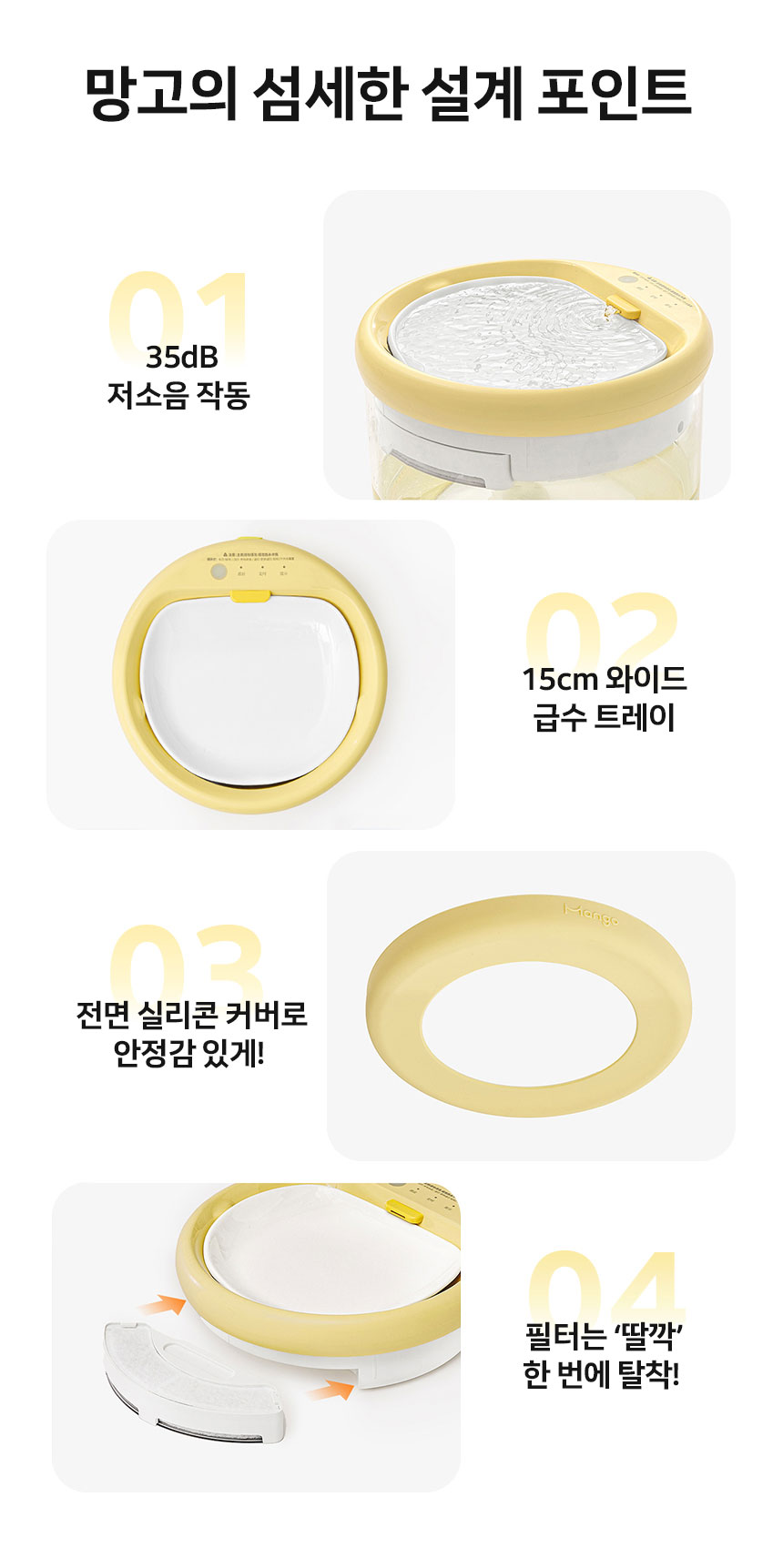 [NEW신상][무료배송] 망고 강아지 고양이 자동급수기 정수기 세라믹 강화유리 무선 12번째