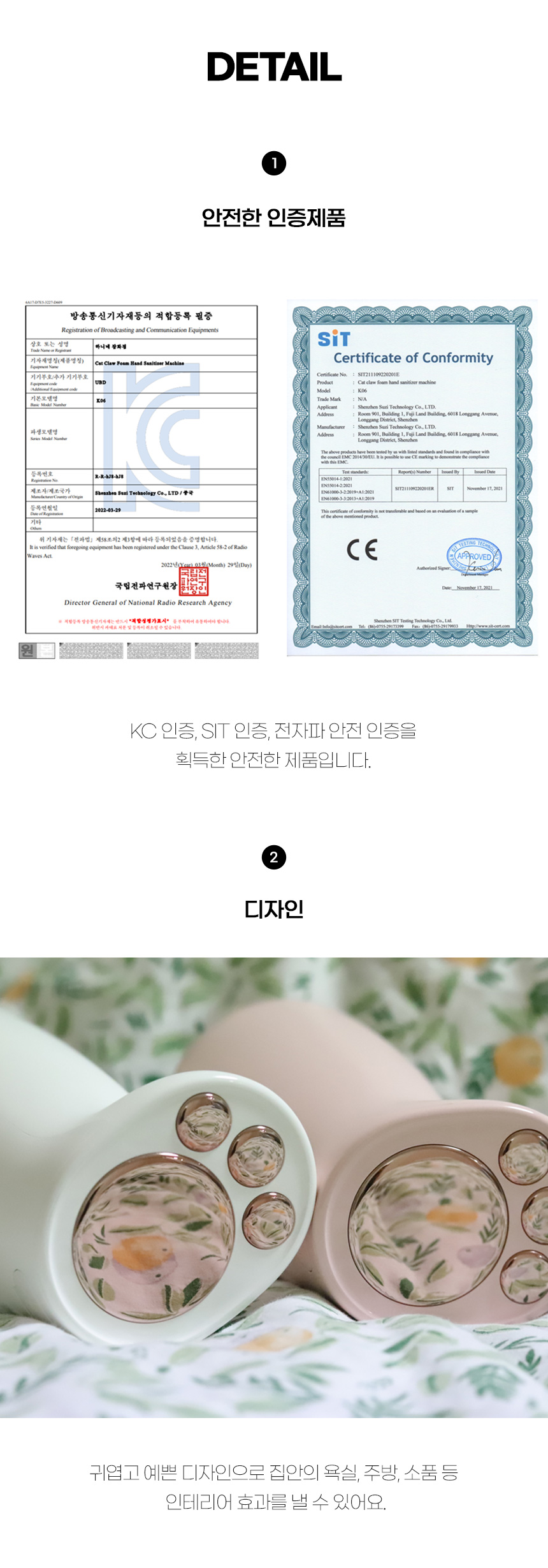 [무료배송] 쏘울펫 욕실 적외선 자동 핸드워시 디스펜서 충전식 화이트/핑크 4번째