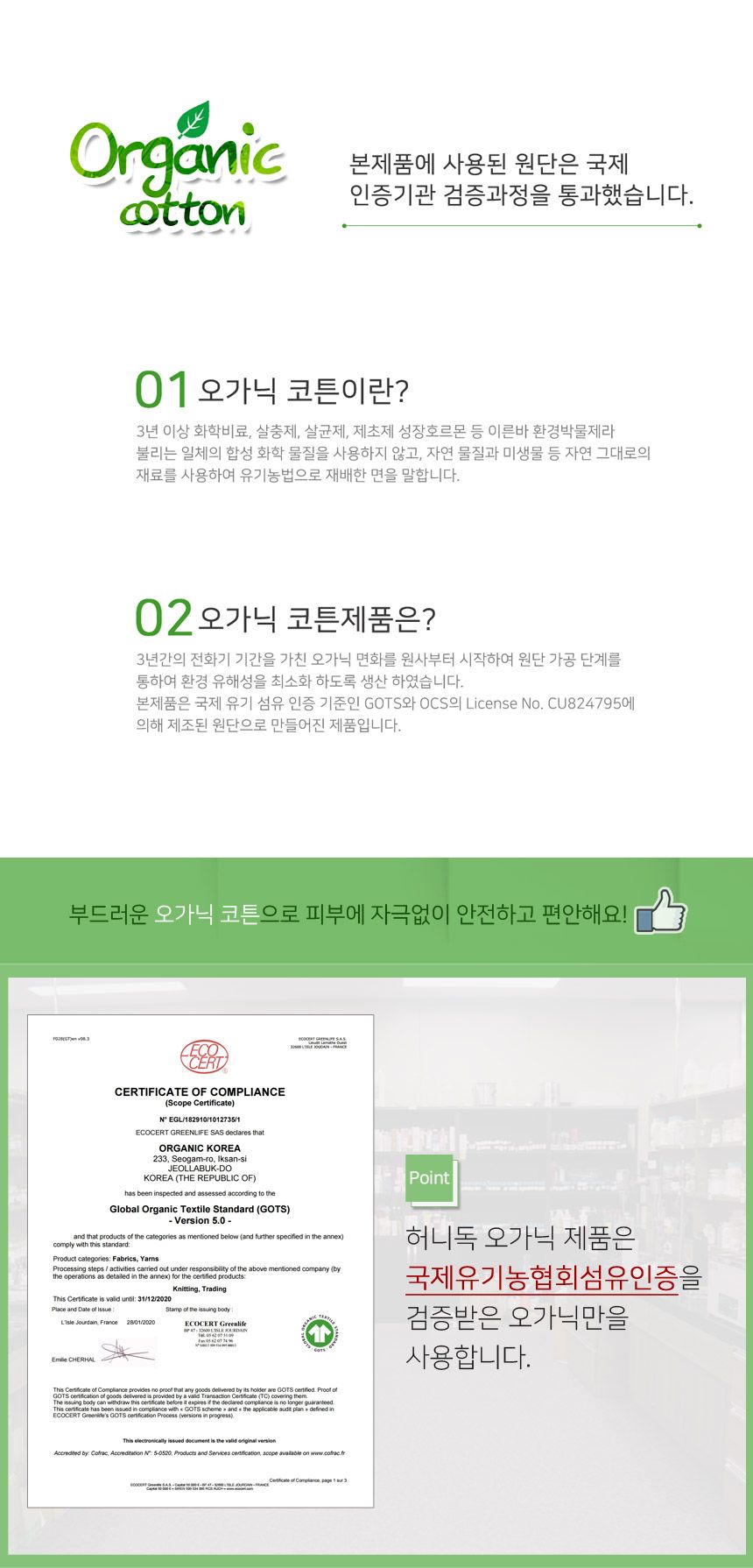 [무료배송] 허니독 오가닉 동물원 조끼 아이보리 XS-XL 2번째