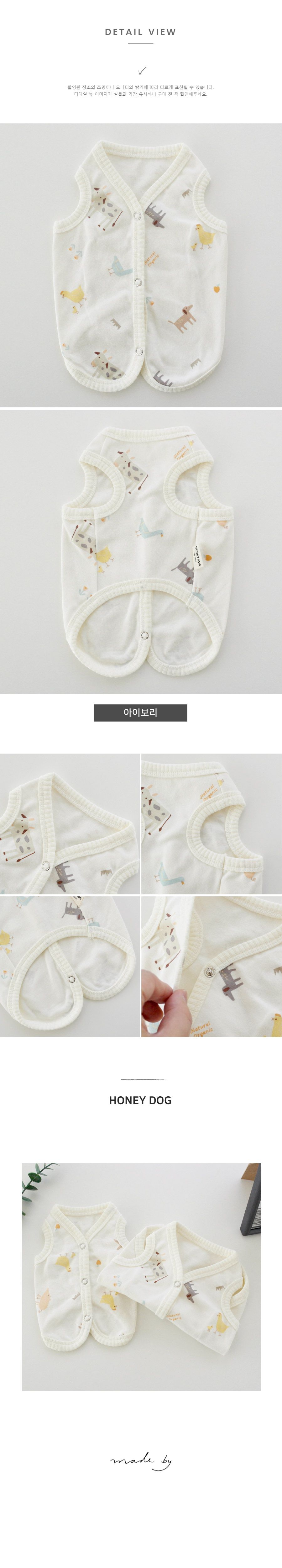 [무료배송] 허니독 오가닉 동물원 조끼 아이보리 XS-XL 3번째