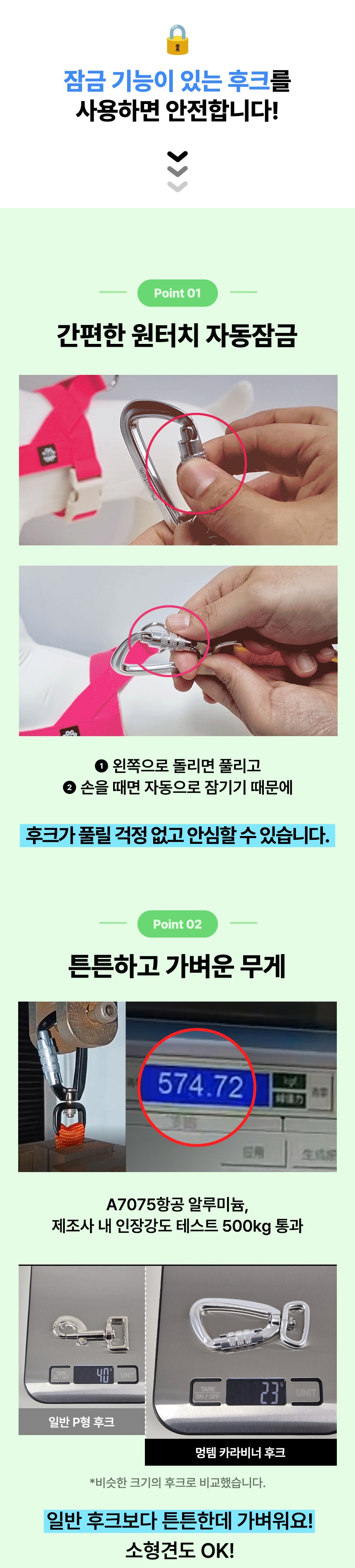 [무료배송] 멍템 강아지 카라비너 리드줄 2.5m 핸즈프리 3번째