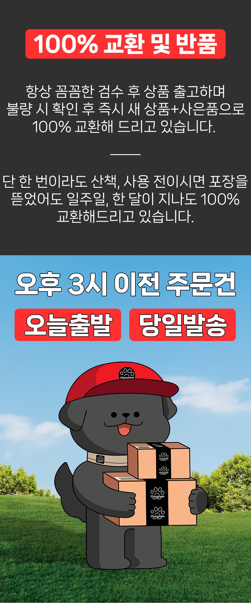 [무료배송] 멍템 강아지 카라비너 리드줄 2.5m 핸즈프리 11번째