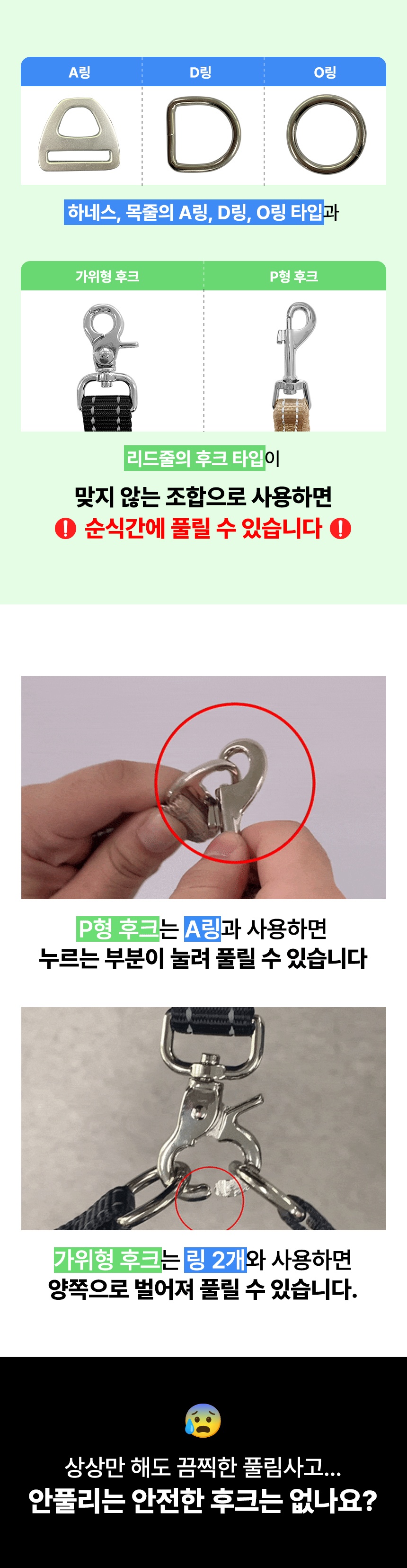 [무료배송] 멍템 강아지 카라비너 리드줄 2.5m 핸즈프리 2번째