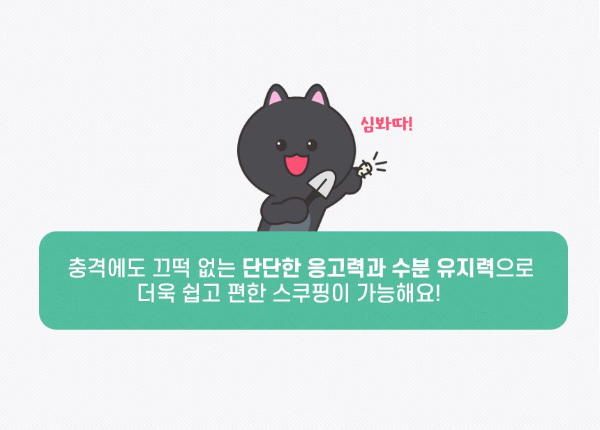 [무료배송] 코코시루 고양이 두부모래 극세입자 녹차 7L 13번째