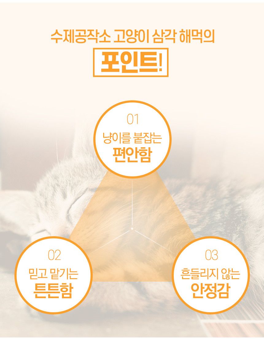 [무료배송] 수제공작소 고무나무 삼각 해먹 2번째