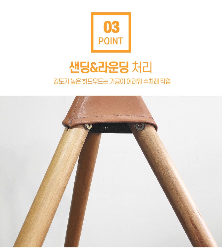 [무료배송] 수제공작소 고무나무 삼각 해먹 7번째