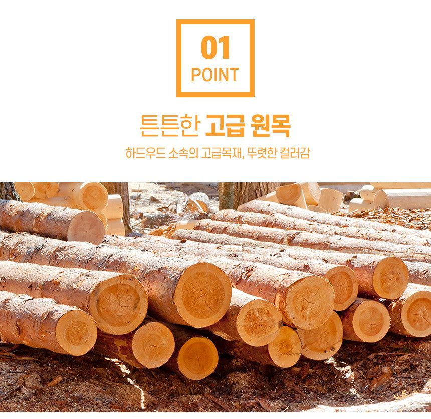 [무료배송] 수제공작소 고무나무 삼각 해먹 5번째