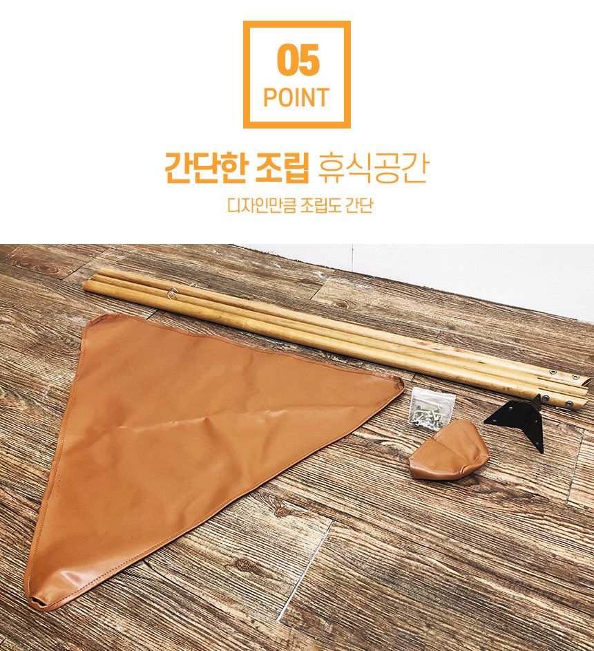 [무료배송] 수제공작소 고무나무 삼각 해먹 9번째
