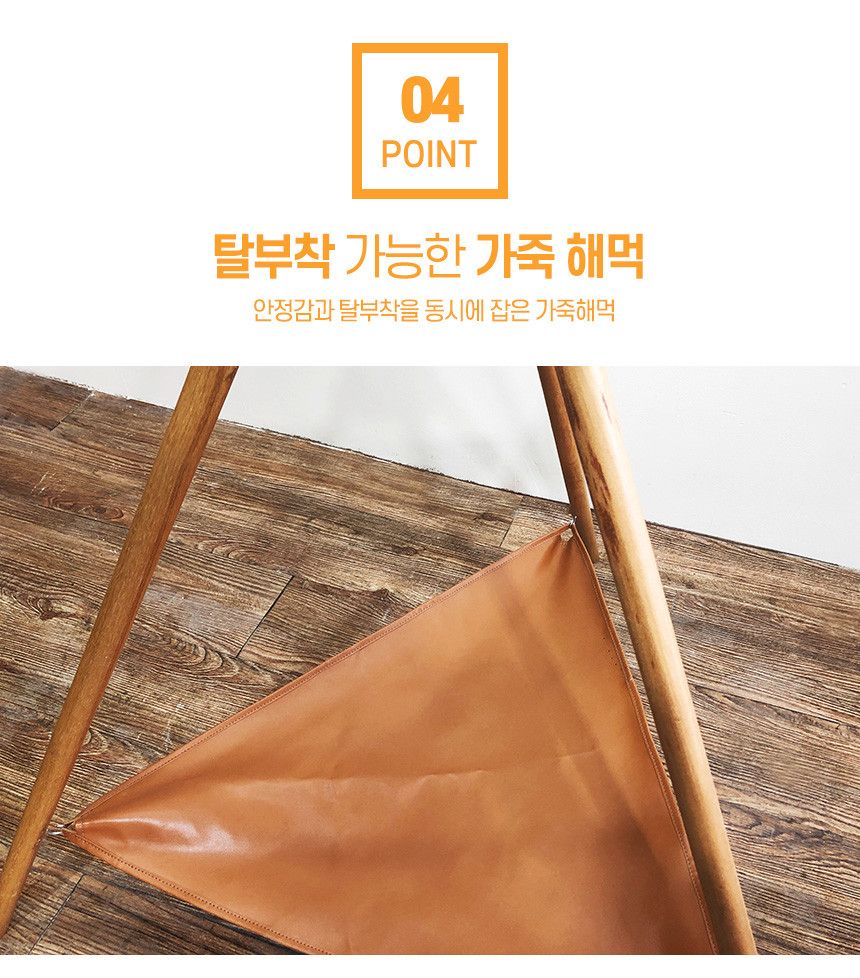 [무료배송] 수제공작소 고무나무 삼각 해먹 8번째