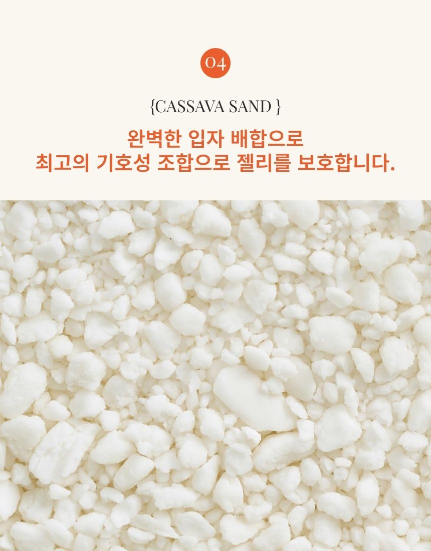 [NEW신상][무료배송] [3개] 구구펫 카사바 모래 6kg 오리지널 9번째