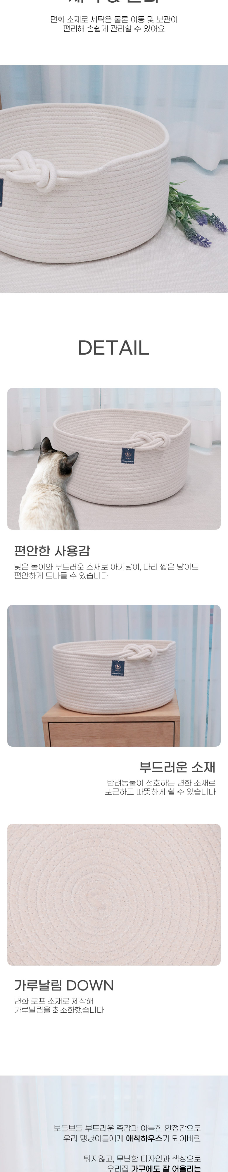 [무료배송] 딩동펫 프레첼 바구니 하우스 3번째