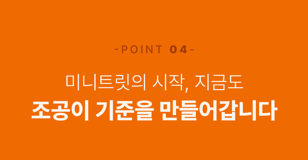 조공 미니트릿 태평양 북어 50g 25번째 상세 이미지