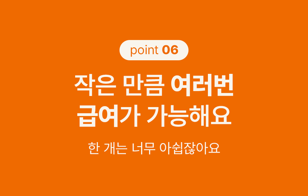 조공 미니트릿 태평양 북어 50g 30번째