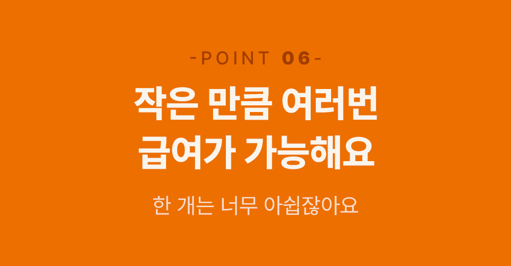 조공 미니트릿 태평양 북어 50g 32번째 상세 이미지