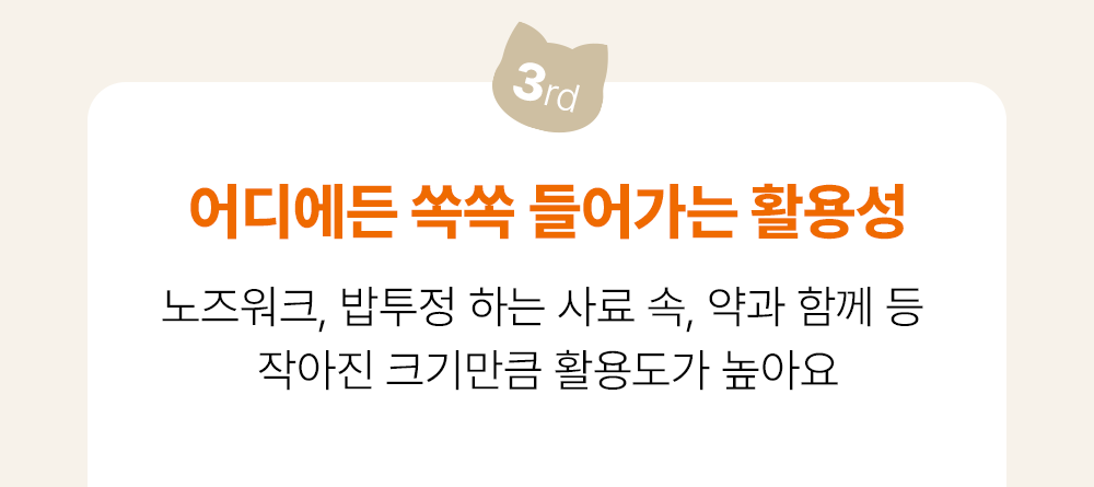 조공 미니트릿 태평양 북어 50g 22번째 상세 이미지