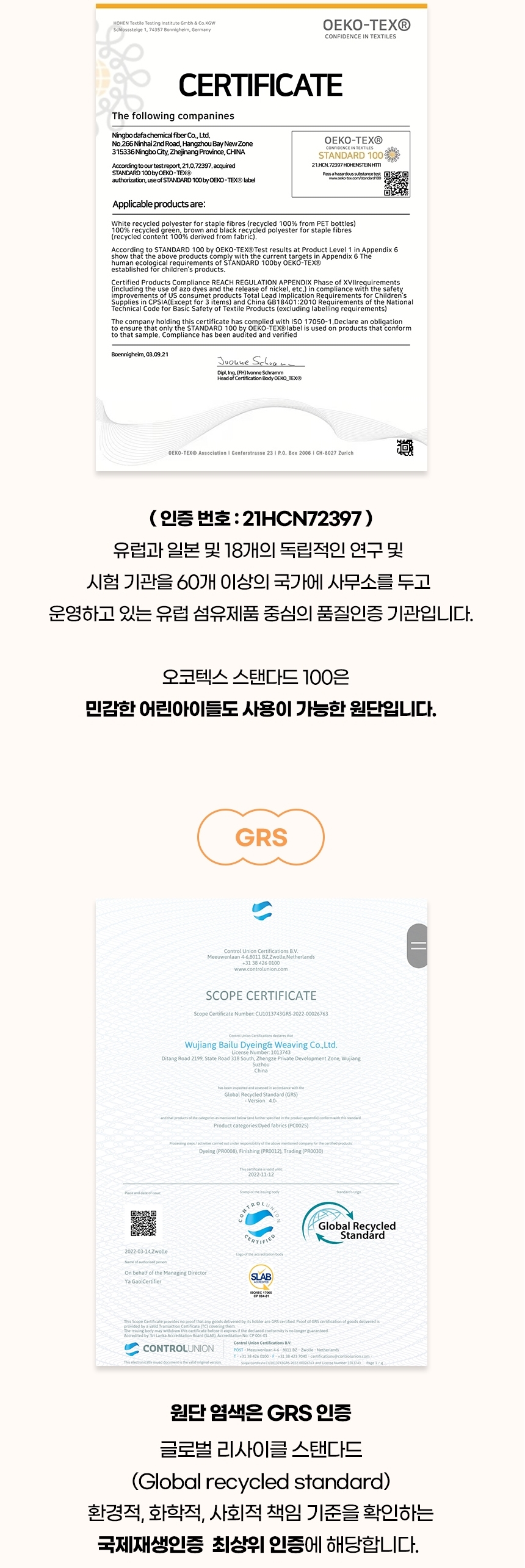 [NEW신상][무료배송] 가을이네 사계절 탄탄 쿠션 4번째