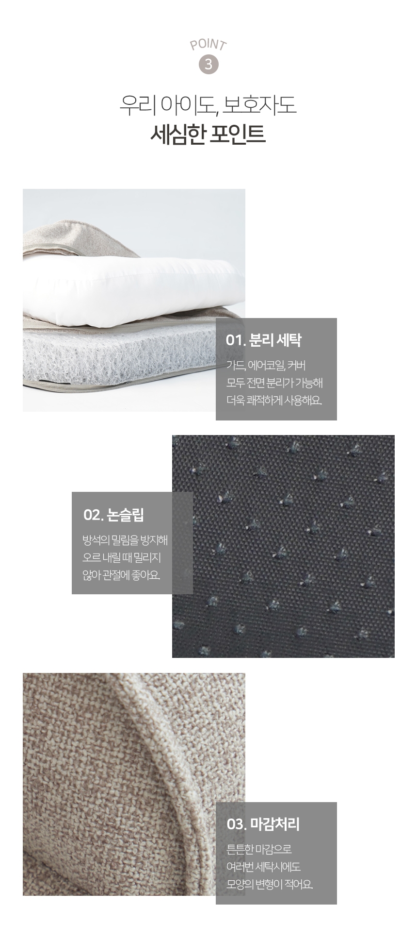 [NEW신상][무료배송] 가을이네 사계절 탄탄 쿠션 9번째