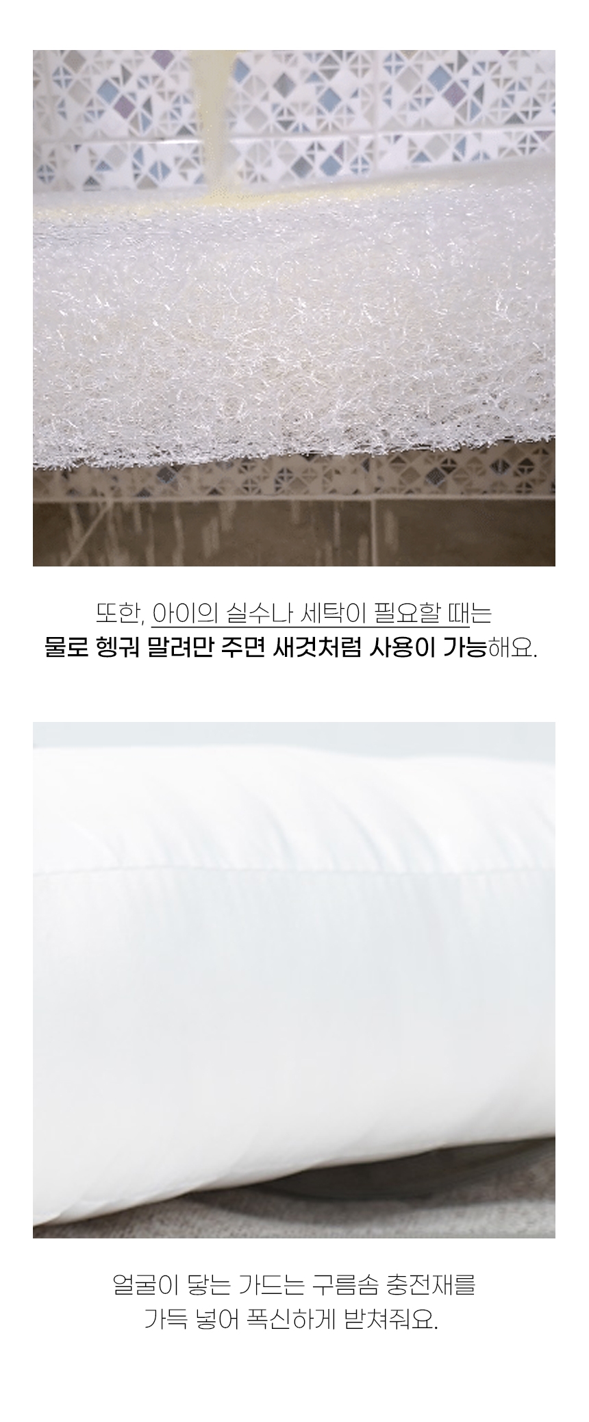 [NEW신상][무료배송] 가을이네 사계절 탄탄 쿠션 8번째