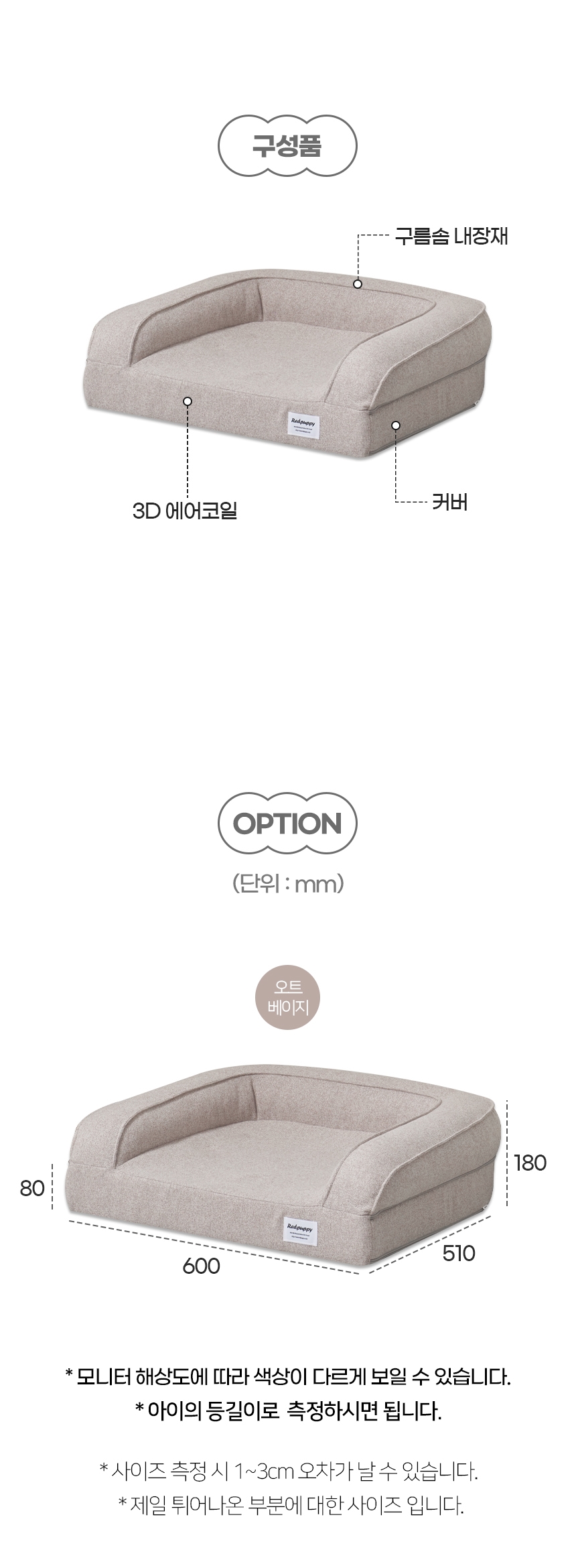 [NEW신상][무료배송] 가을이네 사계절 탄탄 쿠션 11번째